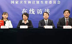 醫護待遇如何提高？看衛計委最新消息